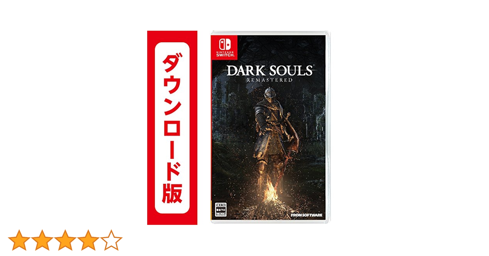 DARK SOULS REMASTERED Switch セット 717uo7McZBL._UF350,350_QL80_.jpg